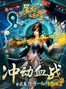 单职业传奇绿玉:为玩家给出完成经典传奇游戏体验 单职业传奇绿玉:为玩家给出完成经典传奇游戏体验