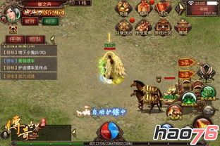 在新开变态单职业传奇中筹划培养护送物品的无损运输? 在新开变态单职业传奇中筹划培养护送物品的无损运输?