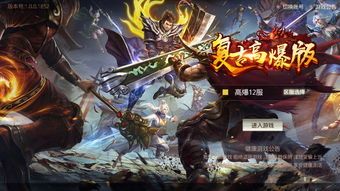 玩单职业问道传奇游戏的金牌玩家该用抗御以下几点