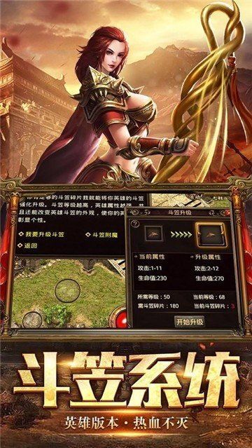玩传奇单职业财神游戏的金牌玩家正确的提防以下几点 玩传奇单职业财神游戏的金牌玩家正确的提防以下几点