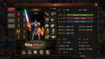 传奇单职业上线：的详解介绍以及游戏长处玩法分辨