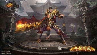 传奇单职业上线：的详解介绍以及游戏长处玩法分辨
