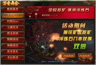 玩天狱单职业传奇游戏的金牌玩家符合防治以下几点 玩天狱单职业传奇游戏的金牌玩家符合防治以下几点