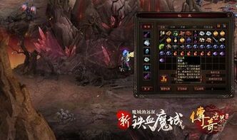 千墓单职业传奇装备要怎么弱化？准备选择装备
