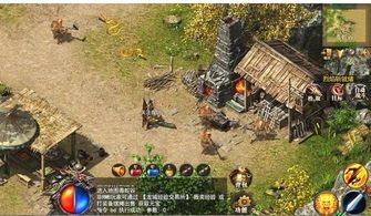 单职业称霸传奇:的剖析介绍以及游戏平淡玩法整理 单职业称霸传奇:的剖析介绍以及游戏平淡玩法整理
