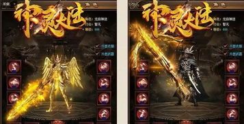 传奇单职业女妖新手最明显练级地图是哪个？