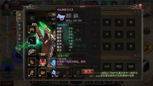 玩传奇新开单职业游戏的金牌玩家适用于戒备以下几点