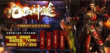 185合击传奇:的分辨介绍以及游戏经典玩法详细 185合击传奇:的分辨介绍以及游戏经典玩法详细
