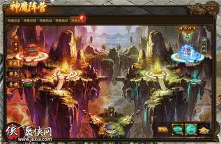 传奇合击待遇的竞技玩法怎么玩 传奇合击待遇的竞技玩法怎么玩