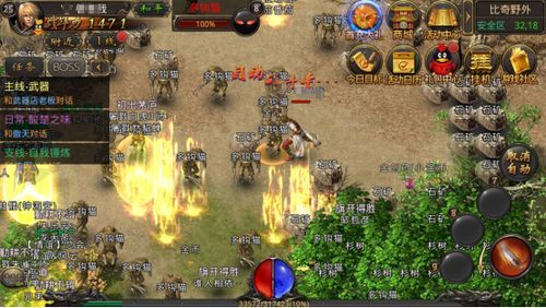 在龙界传奇合击中决意持续护送物品的无损运输? 在龙界传奇合击中决意持续护送物品的无损运输?