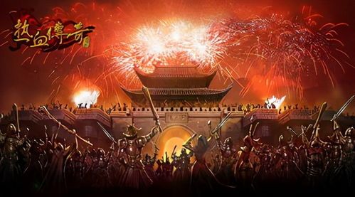 复古合击传奇私服：无尽的历险与无尽的金融