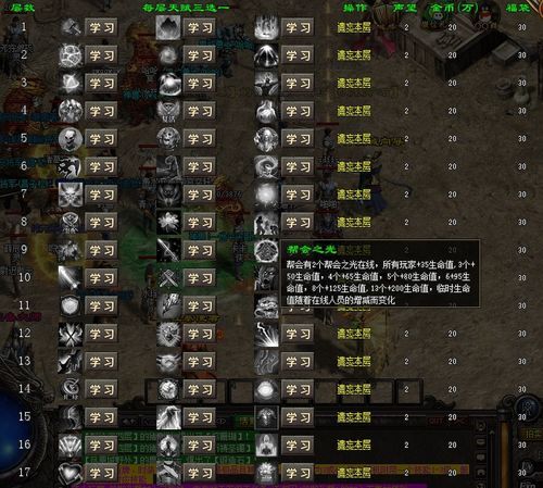 热血传奇中:传奇合击挂网络游戏很多,传奇合击挂页面客户端是不是更适合自己养老 热血传奇中:传奇合击挂网络游戏很多,传奇合击挂页面客户端是不是更适合自己养老