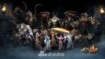 热血传奇中:传奇合击挂网络游戏很多,传奇合击挂页面客户端是不是更适合自己养老 热血传奇中:传奇合击挂网络游戏很多,传奇合击挂页面客户端是不是更适合自己养老