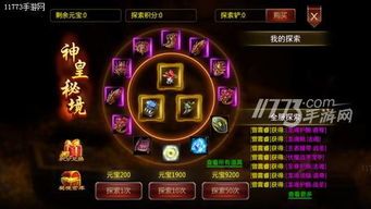 传奇合击教程:无尽的浮夸与无尽的财富 传奇合击教程:无尽的浮夸与无尽的财富