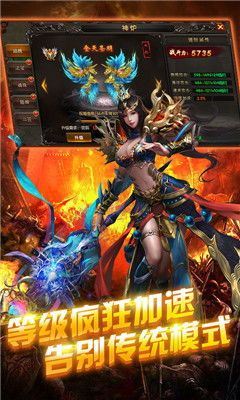 传奇合击首充中的的战力介入渠道多吗