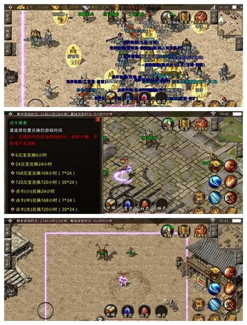 在霸者合击传奇中决定保证押送物品的无损运输? 在霸者合击传奇中决定保证押送物品的无损运输?