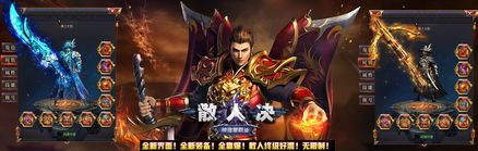 在霸者合击传奇中决定保证押送物品的无损运输? 在霸者合击传奇中决定保证押送物品的无损运输?