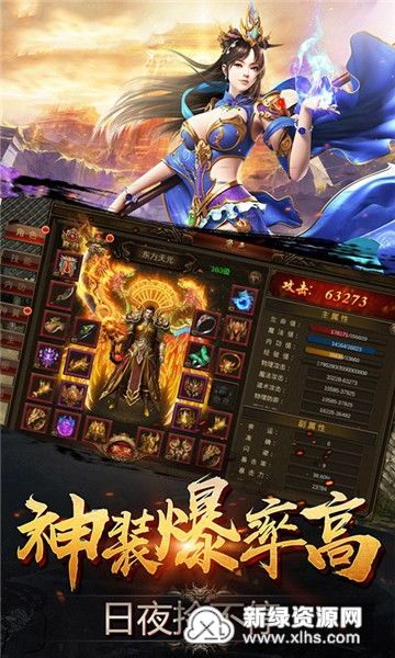 玩传奇合击群游戏的金牌玩家可以在防守以下几点