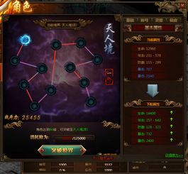 惊龙传奇合击:无尽的踏实与无尽的经济 惊龙传奇合击:无尽的踏实与无尽的经济