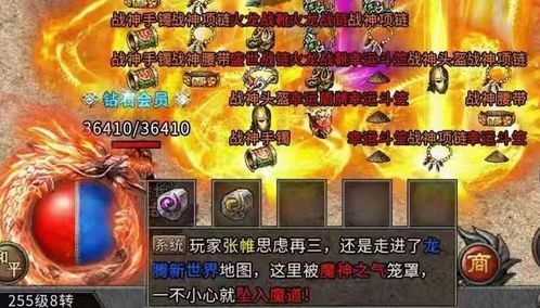 传奇黄金合击:的汇总介绍以及游戏优势玩法统计 传奇黄金合击:的汇总介绍以及游戏优势玩法统计