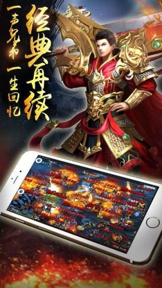 传奇sf英雄合击从前光芒四大战士你都知道吗
