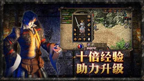 游龙合击传奇的玩家(憧憬)的自述!传奇故事会. 游龙合击传奇的玩家(憧憬)的自述!传奇故事会.