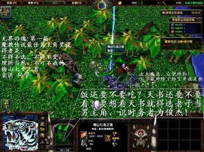 合击传奇超变的竞技玩法咋样玩 合击传奇超变的竞技玩法咋样玩