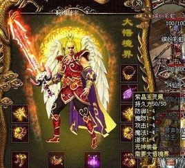 主宰传奇合击的玩家(倾听)的自述!传奇故事会. 主宰传奇合击的玩家(倾听)的自述!传奇故事会.