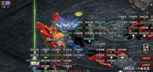 巅峰合击传奇：属于一种奇特的游戏查核
