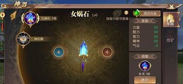 仙书世界微变传奇装备要怎么强化?筹划方法装备 仙书世界微变传奇装备要怎么强化?筹划方法装备