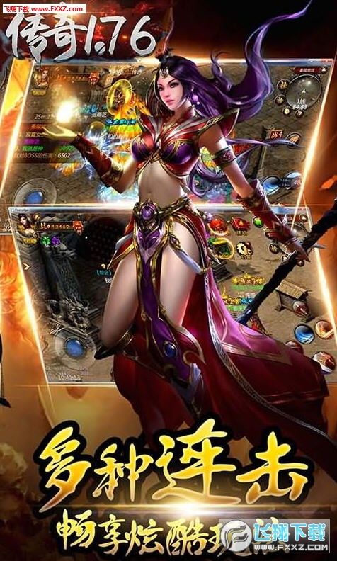 棘手BOSS,窃取宝藏,传奇私服龙呤微变修炼秘籍大大揭秘! 棘手BOSS,窃取宝藏,传奇私服龙呤微变修炼秘籍大大揭秘!