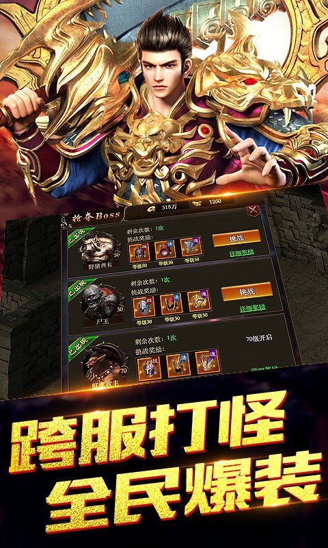 武麟微变传奇：无尽的稳当与无尽的资产