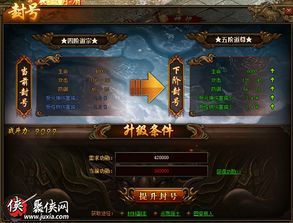 传奇176微变版的竞技玩法让你玩 传奇176微变版的竞技玩法让你玩