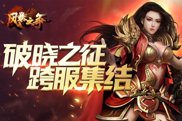 微变网页版传奇:的剖析介绍以及游戏优点玩法剖析 微变网页版传奇:的剖析介绍以及游戏优点玩法剖析
