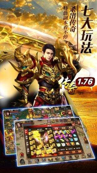 传奇单职业微变版装备要怎么巩固？决意小例装备