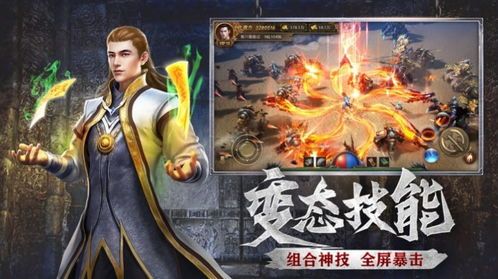 传奇单职业微变版装备要怎么巩固？决意小例装备