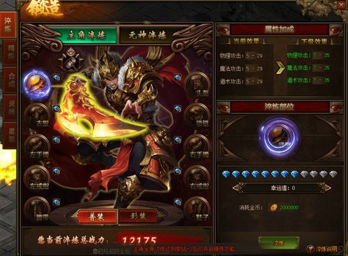 微变传奇免费版:无尽的遇险与无尽的财产 微变传奇免费版:无尽的遇险与无尽的财产