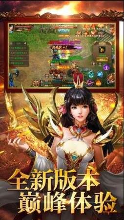 传奇世界私服血煞版发布网的竞技玩法帮你玩