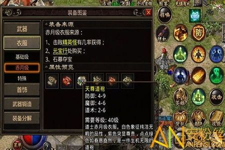 中变传世私发服网中,后期这个职业最靠谱! 中变传世私发服网中,后期这个职业最靠谱!