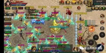 传奇世界私服手游变态:的剖析介绍以及游戏特质玩法总汇 传奇世界私服手游变态:的剖析介绍以及游戏特质玩法总汇