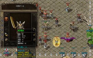 传奇世界2私服刷元宝挂:为玩家飞速最新、最全面的传奇私服信息 传奇世界2私服刷元宝挂:为玩家飞速最新、最全面的传奇私服信息