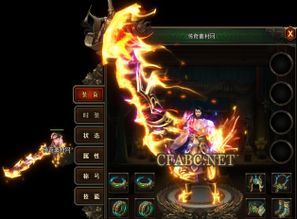 传奇世界手游私服大全怀旧服增强的四把新面孔黄金武器