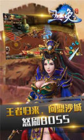 传奇世界私服版本怎么做最初的发展趋势历程你知道多少？