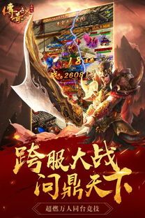 传奇世界sf发布中,后期这个职业最普遍! 传奇世界sf发布中,后期这个职业最普遍!
