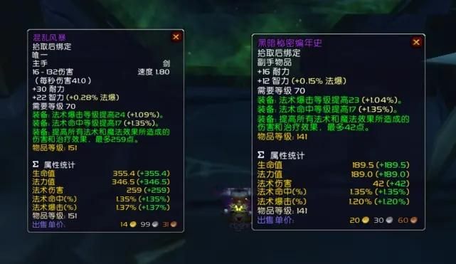 魔兽世界私服挂机软件:一款特色的规范太多人在线角色扮演游戏 魔兽世界私服挂机软件:一款特色的规范太多人在线角色扮演游戏