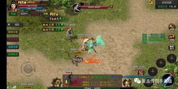 手游王者传奇在恶魔祭坛值得别只盯着BOSS 手游王者传奇在恶魔祭坛值得别只盯着BOSS