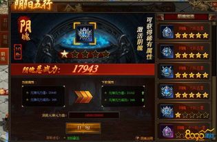 在无限元宝传奇手游中准备持续护驾物品的无损运输? 在无限元宝传奇手游中准备持续护驾物品的无损运输?