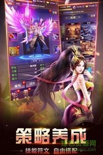 新开传奇合击手游将来光芒四大战士你都熟悉吗