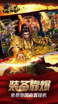 传奇手游老版本的竞技玩法教你怎么玩