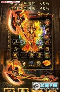 新版传奇手游的竞技玩法怎么玩 新版传奇手游的竞技玩法怎么玩
